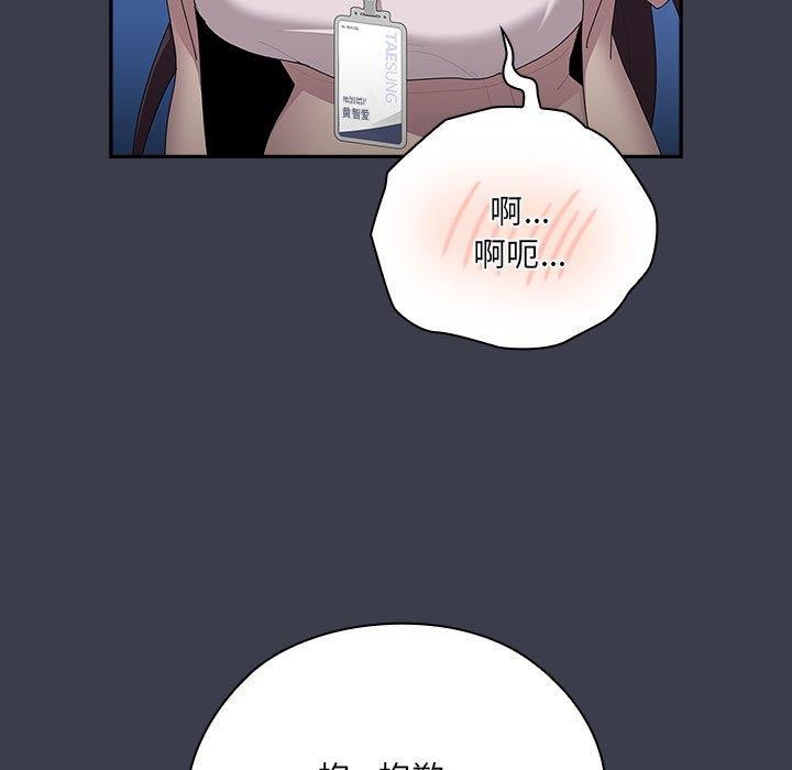 [韩国漫画] 大企业里的小秘密/在大企业当废柴 剧情,OL#[143P]-103
