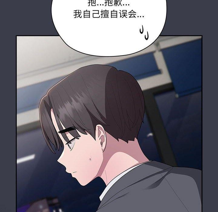 [韩国漫画] 大企业里的小秘密/在大企业当废柴 剧情,OL#[143P]-104