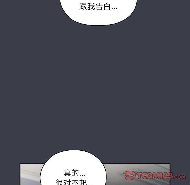[韩国漫画] 大企业里的小秘密/在大企业当废柴 剧情,OL#[143P]-111