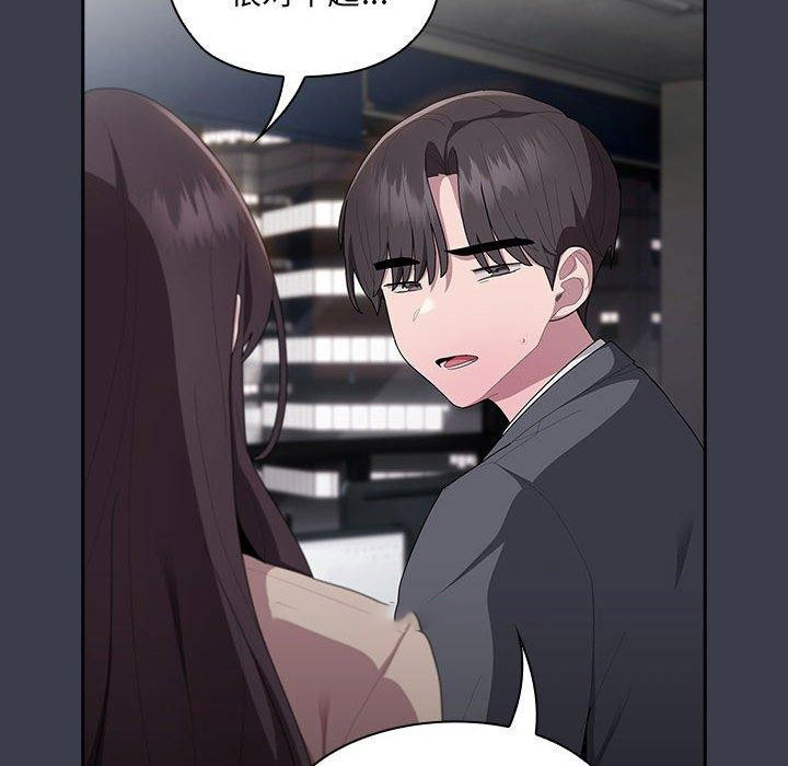 [韩国漫画] 大企业里的小秘密/在大企业当废柴 剧情,OL#[143P]-112