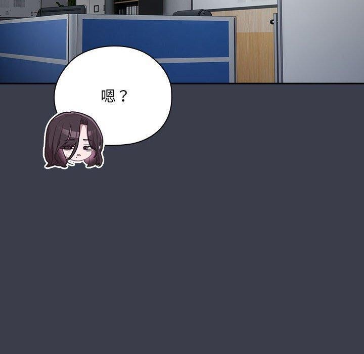 [韩国漫画] 大企业里的小秘密/在大企业当废柴 剧情,OL#[143P]-120