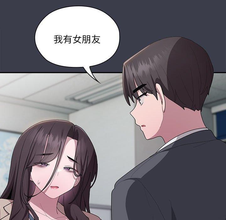 [韩国漫画] 大企业里的小秘密/在大企业当废柴 剧情,OL#[143P]-121