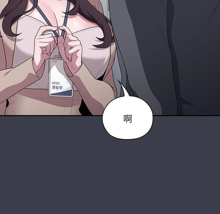 [韩国漫画] 大企业里的小秘密/在大企业当废柴 剧情,OL#[143P]-122