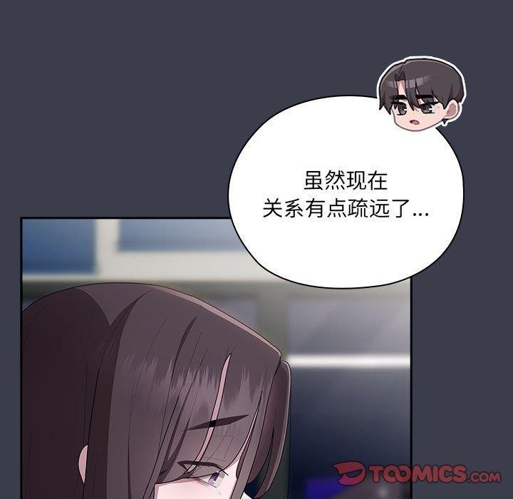 [韩国漫画] 大企业里的小秘密/在大企业当废柴 剧情,OL#[143P]-123