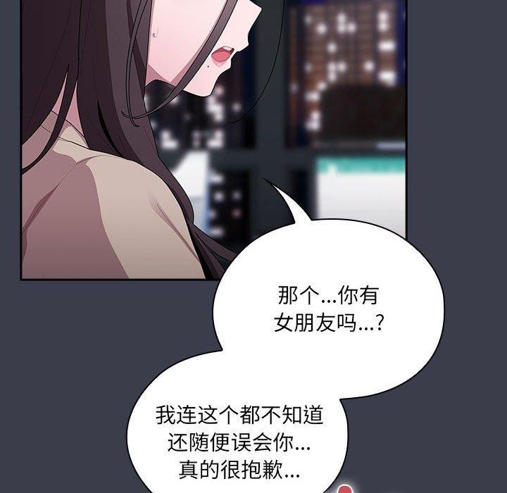 [韩国漫画] 大企业里的小秘密/在大企业当废柴 剧情,OL#[143P]-124