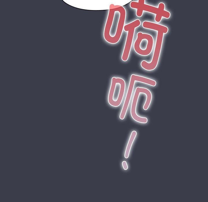 [韩国漫画] 大企业里的小秘密/在大企业当废柴 剧情,OL#[143P]-125