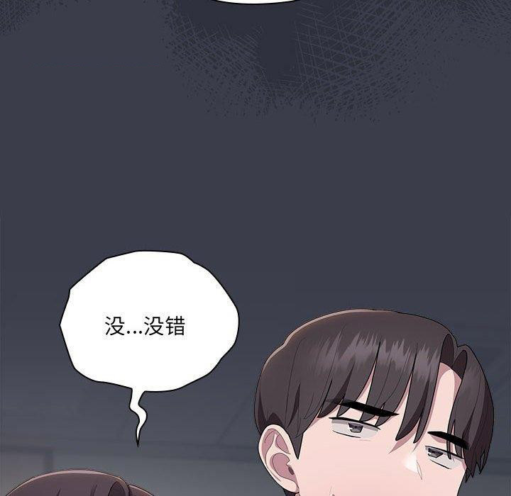 [韩国漫画] 大企业里的小秘密/在大企业当废柴 剧情,OL#[143P]-128