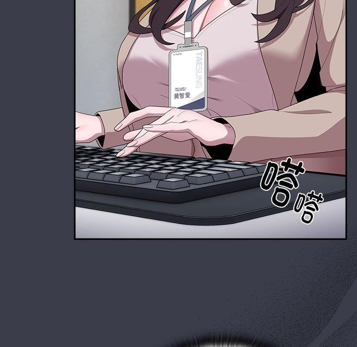 [韩国漫画] 大企业里的小秘密/在大企业当废柴 剧情,OL#[143P]-13