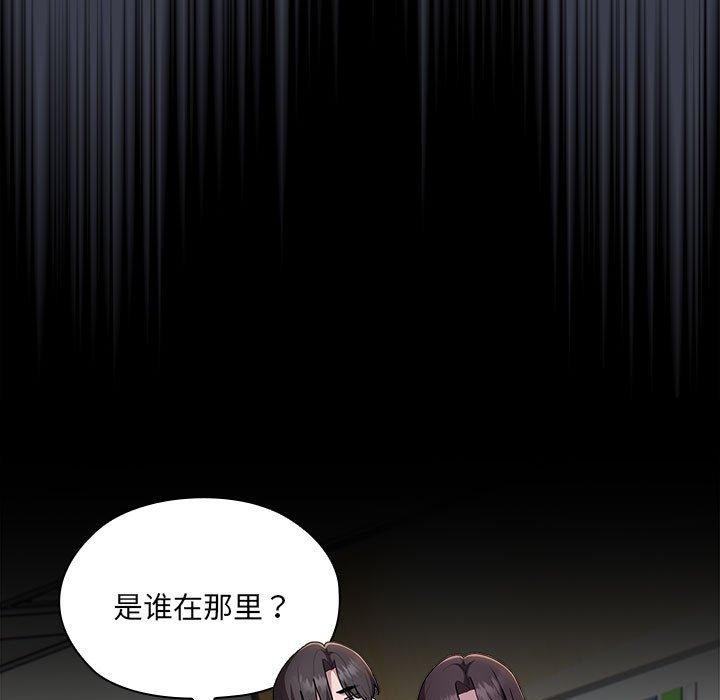 [韩国漫画] 大企业里的小秘密/在大企业当废柴 剧情,OL#[143P]-131