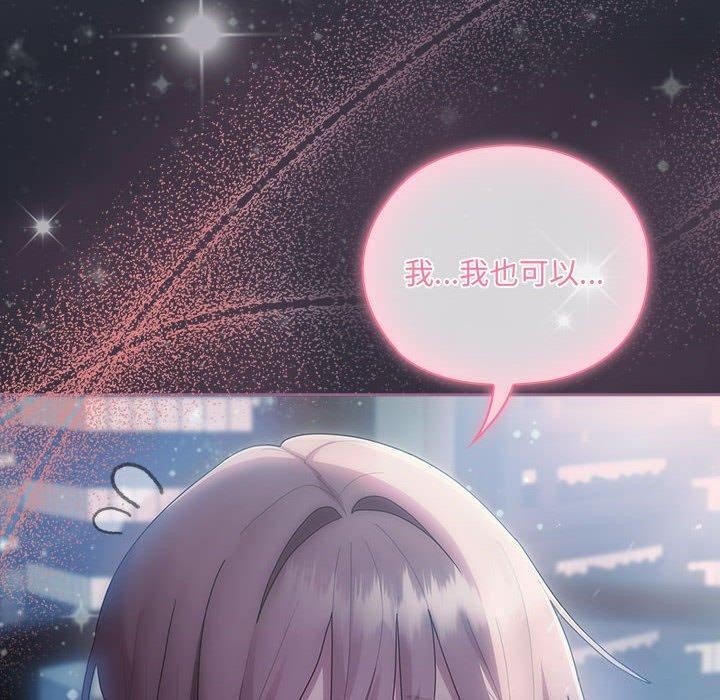 [韩国漫画] 大企业里的小秘密/在大企业当废柴 剧情,OL#[143P]-140