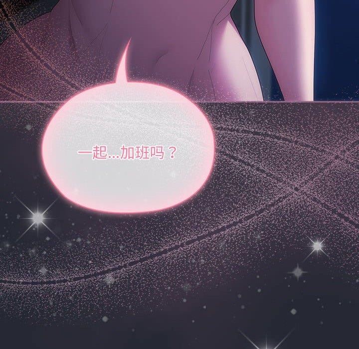 [韩国漫画] 大企业里的小秘密/在大企业当废柴 剧情,OL#[143P]-142