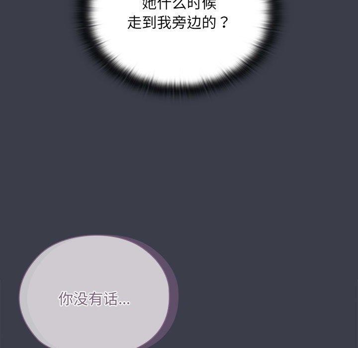 [韩国漫画] 大企业里的小秘密/在大企业当废柴 剧情,OL#[143P]-35