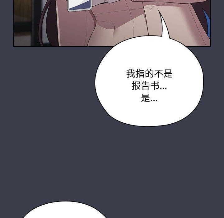 [韩国漫画] 大企业里的小秘密/在大企业当废柴 剧情,OL#[143P]-44