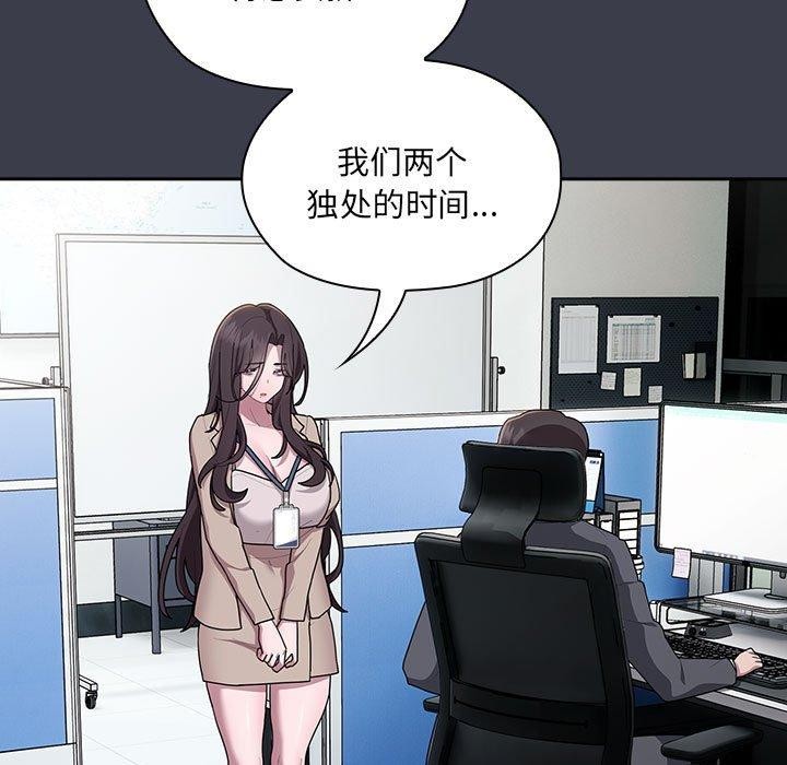 [韩国漫画] 大企业里的小秘密/在大企业当废柴 剧情,OL#[143P]-47