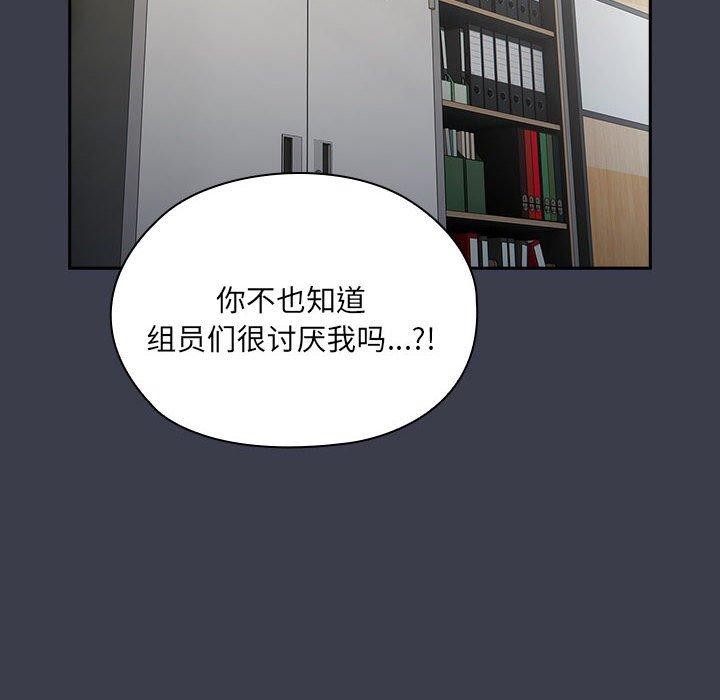 [韩国漫画] 大企业里的小秘密/在大企业当废柴 剧情,OL#[143P]-54