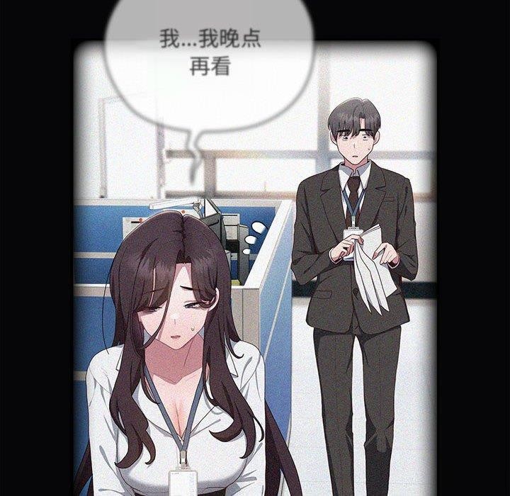 [韩国漫画] 大企业里的小秘密/在大企业当废柴 剧情,OL#[143P]-60