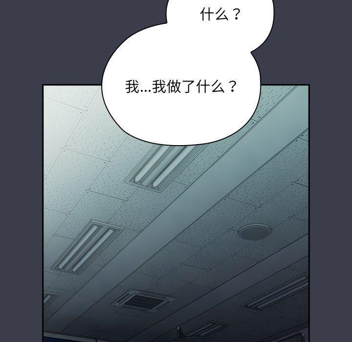 [韩国漫画] 大企业里的小秘密/在大企业当废柴 剧情,OL#[143P]-67