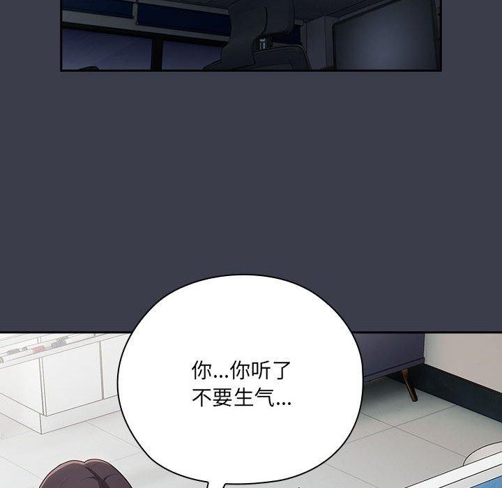 [韩国漫画] 大企业里的小秘密/在大企业当废柴 剧情,OL#[143P]-68