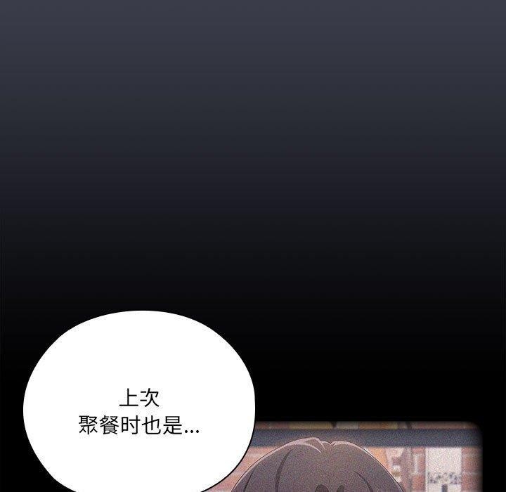 [韩国漫画] 大企业里的小秘密/在大企业当废柴 剧情,OL#[143P]-71