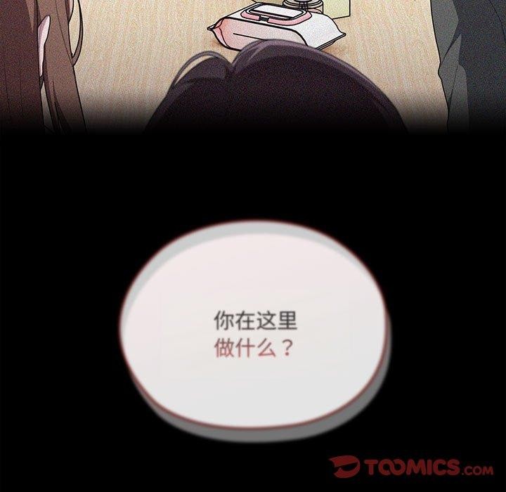 [韩国漫画] 大企业里的小秘密/在大企业当废柴 剧情,OL#[143P]-75