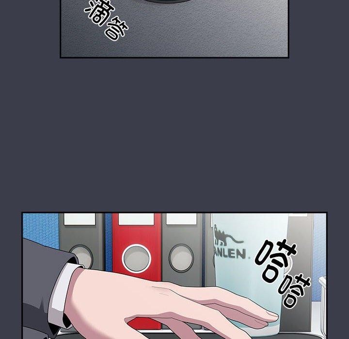 [韩国漫画] 大企业里的小秘密/在大企业当废柴 剧情,OL#[143P]-8