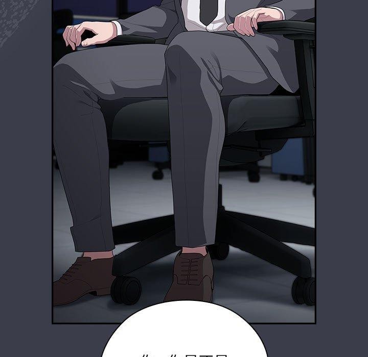 [韩国漫画] 大企业里的小秘密/在大企业当废柴 剧情,OL#[143P]-83