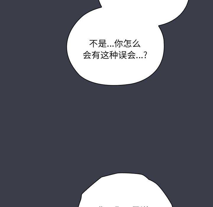 [韩国漫画] 大企业里的小秘密/在大企业当废柴 剧情,OL#[143P]-86