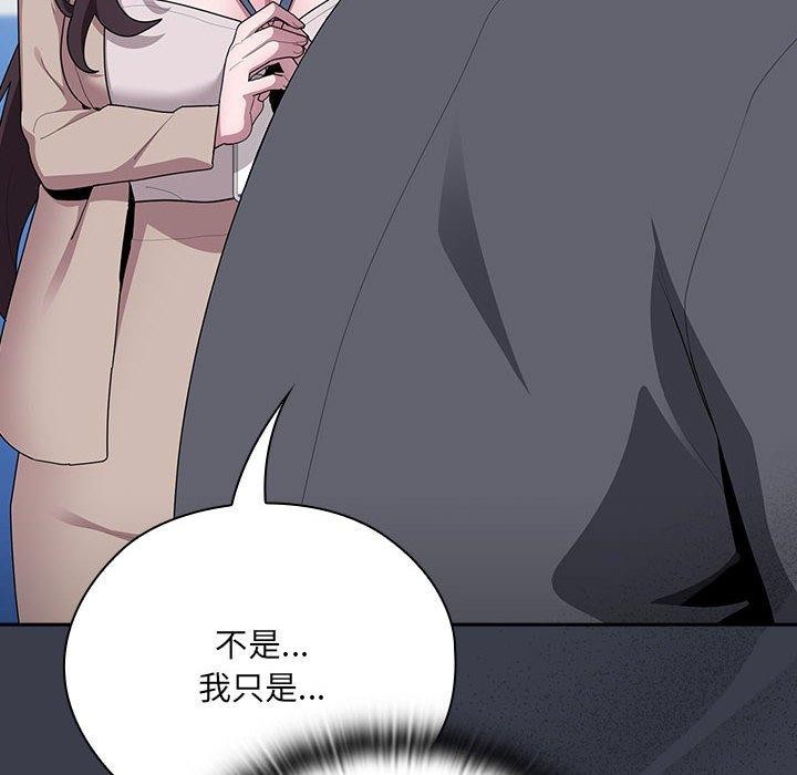 [韩国漫画] 大企业里的小秘密/在大企业当废柴 剧情,OL#[143P]-88