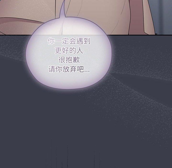 [韩国漫画] 大企业里的小秘密/在大企业当废柴 剧情,OL#[143P]-94