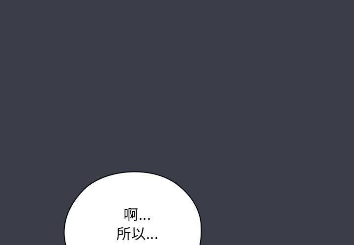 [韩国漫画] 大企业里的小秘密/在大企业当废柴 剧情,OL#[171P]-1