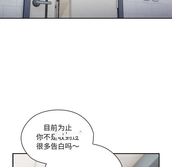 [韩国漫画] 大企业里的小秘密/在大企业当废柴 剧情,OL#[171P]-105