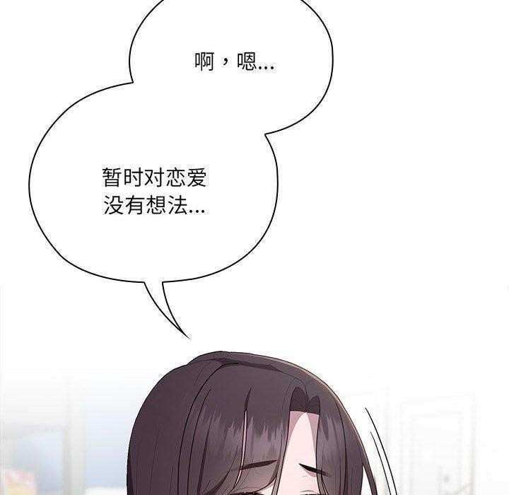 [韩国漫画] 大企业里的小秘密/在大企业当废柴 剧情,OL#[171P]-108