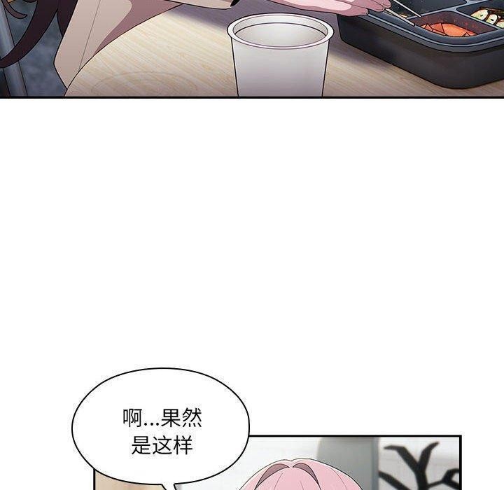 [韩国漫画] 大企业里的小秘密/在大企业当废柴 剧情,OL#[171P]-110