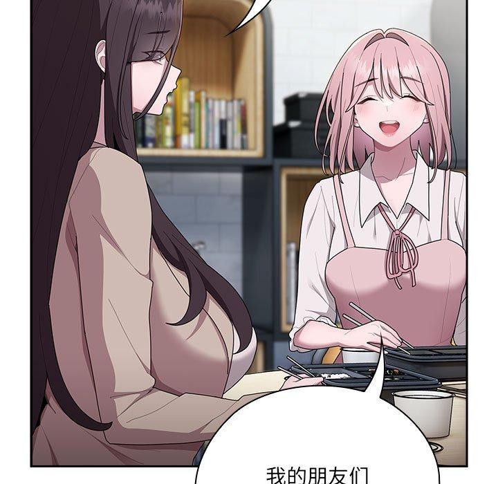 [韩国漫画] 大企业里的小秘密/在大企业当废柴 剧情,OL#[171P]-113