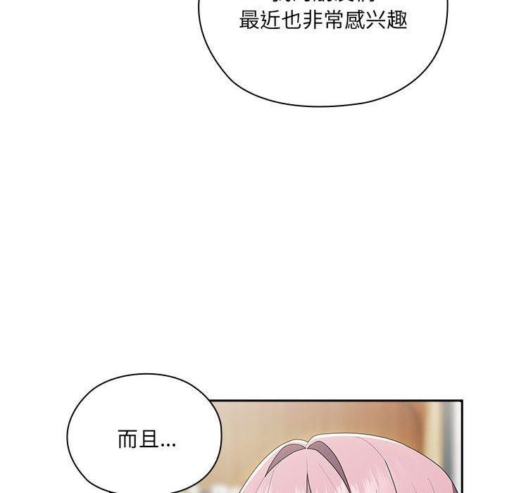 [韩国漫画] 大企业里的小秘密/在大企业当废柴 剧情,OL#[171P]-114