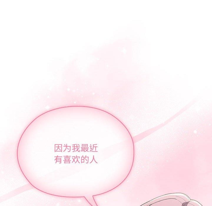 [韩国漫画] 大企业里的小秘密/在大企业当废柴 剧情,OL#[171P]-116