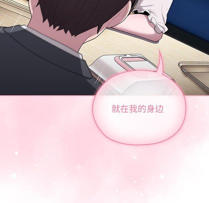 [韩国漫画] 大企业里的小秘密/在大企业当废柴 剧情,OL#[171P]-118