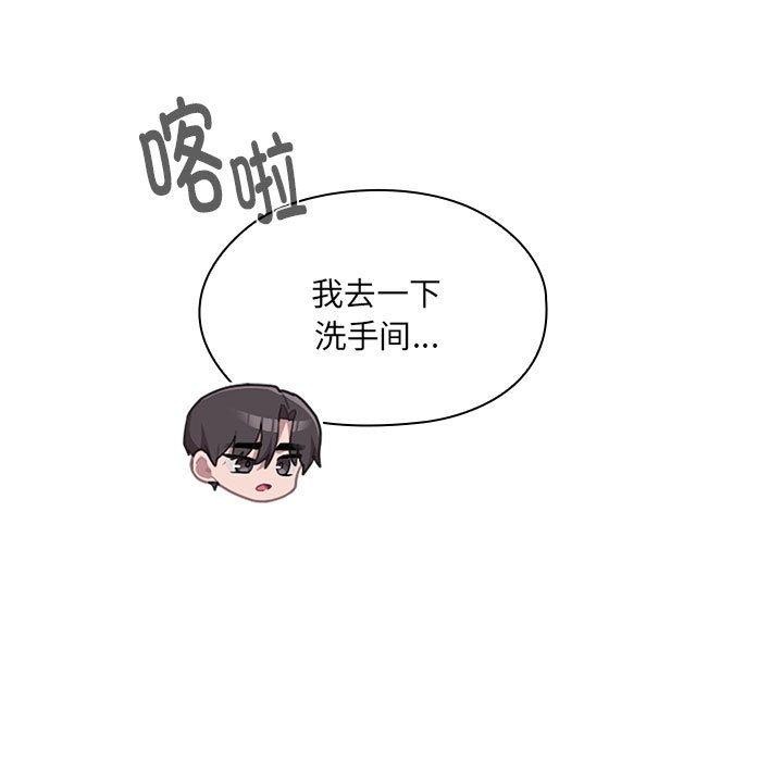 [韩国漫画] 大企业里的小秘密/在大企业当废柴 剧情,OL#[171P]-125