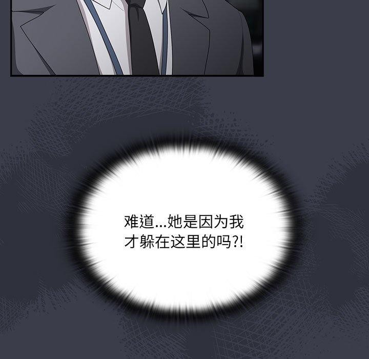 [韩国漫画] 大企业里的小秘密/在大企业当废柴 剧情,OL#[171P]-13