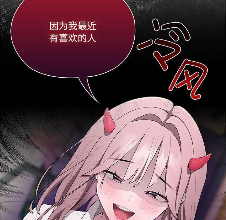 [韩国漫画] 大企业里的小秘密/在大企业当废柴 剧情,OL#[171P]-131