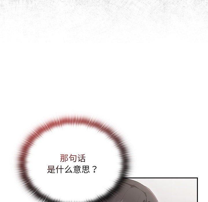 [韩国漫画] 大企业里的小秘密/在大企业当废柴 剧情,OL#[171P]-134