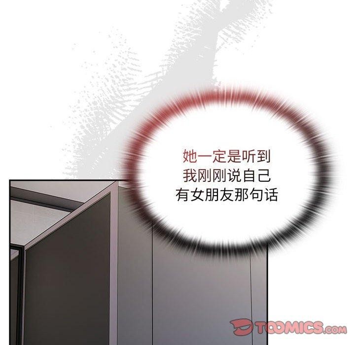 [韩国漫画] 大企业里的小秘密/在大企业当废柴 剧情,OL#[171P]-138