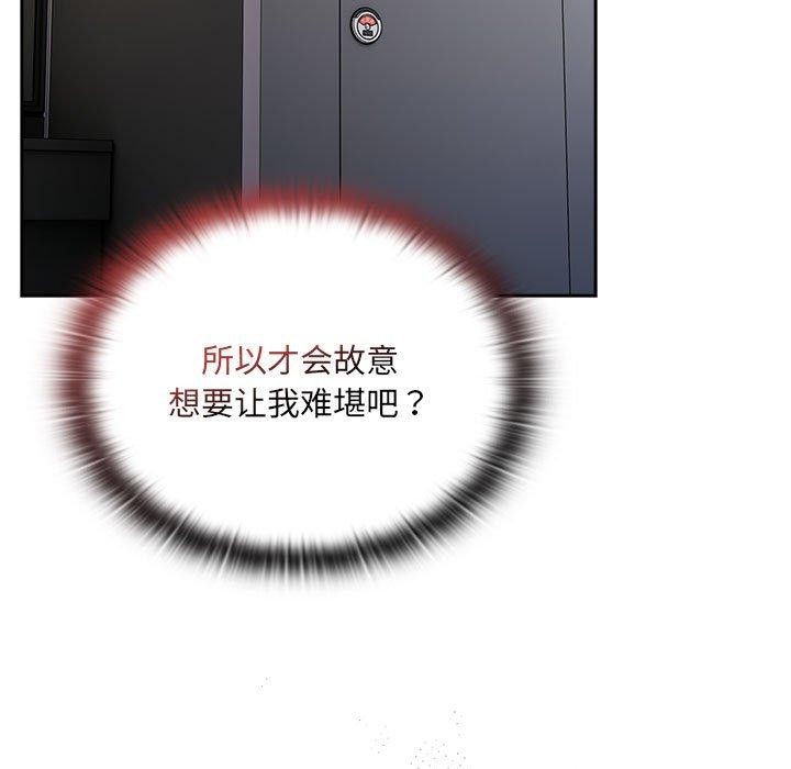 [韩国漫画] 大企业里的小秘密/在大企业当废柴 剧情,OL#[171P]-139