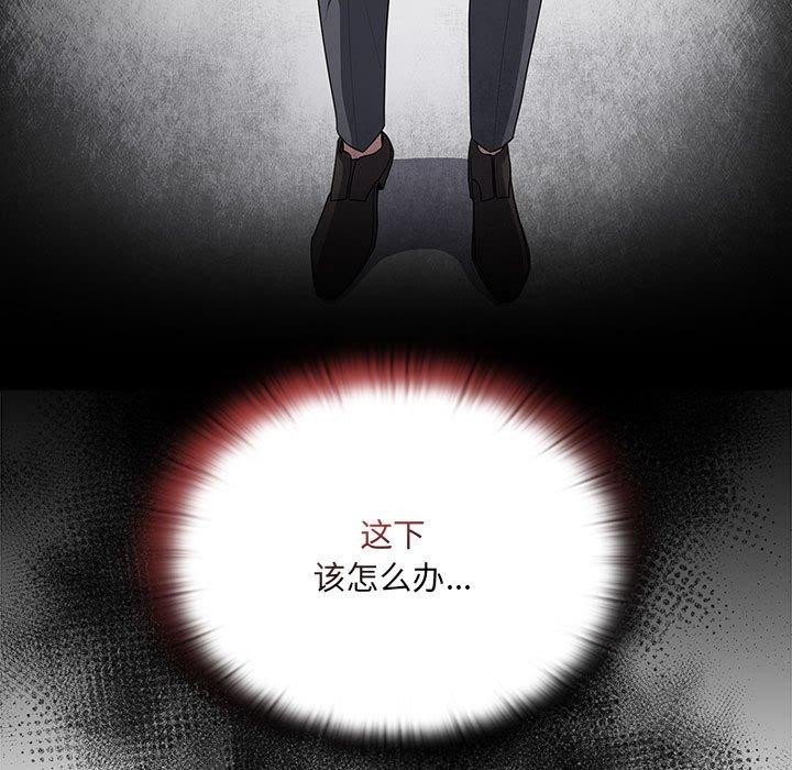 [韩国漫画] 大企业里的小秘密/在大企业当废柴 剧情,OL#[171P]-143