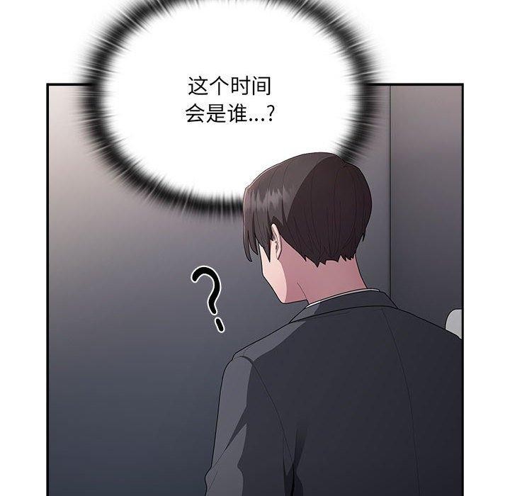 [韩国漫画] 大企业里的小秘密/在大企业当废柴 剧情,OL#[171P]-148