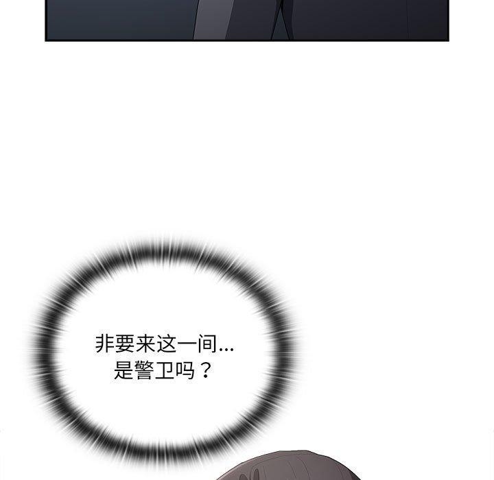 [韩国漫画] 大企业里的小秘密/在大企业当废柴 剧情,OL#[171P]-149