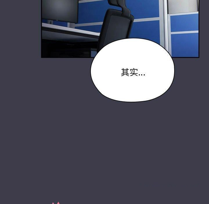 [韩国漫画] 大企业里的小秘密/在大企业当废柴 剧情,OL#[171P]-15