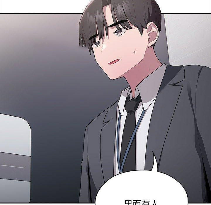 [韩国漫画] 大企业里的小秘密/在大企业当废柴 剧情,OL#[171P]-150