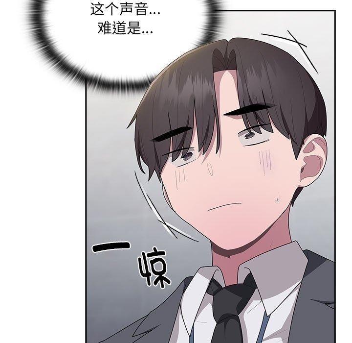 [韩国漫画] 大企业里的小秘密/在大企业当废柴 剧情,OL#[171P]-153