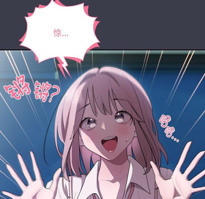 [韩国漫画] 大企业里的小秘密/在大企业当废柴 剧情,OL#[171P]-16